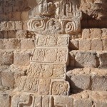 Snake carving, Ek'Balam.